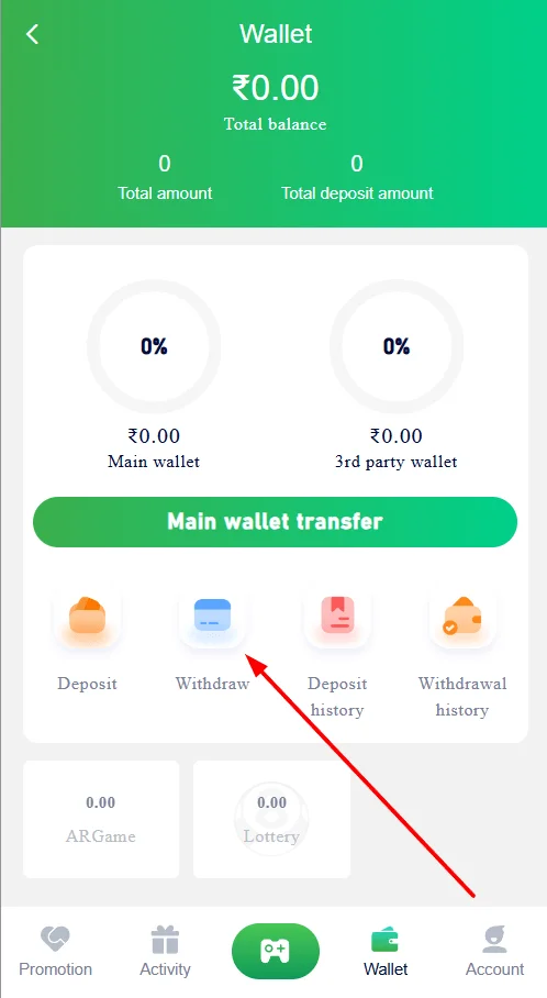 Choose the Withdraw option.